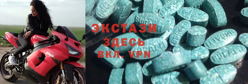 Экстази 300 mg  Белоярский 