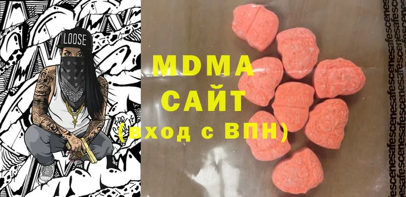 MDMA VHQ  продажа наркотиков  Белоярский 